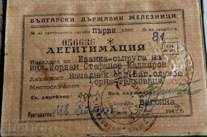 Доставка на . 1949 БДЖ ЛЕГИТИМАЦИЯ ЖЕЛЕЗНИЦИ ЖП ЖЕПЕЙСКА КАРТА Доставка на . 1949 БДЖ ЛЕГИТИМАЦИЯ ЖЕЛЕЗНИЦИ ЖП ЖЕПЕЙСКА КАРТА