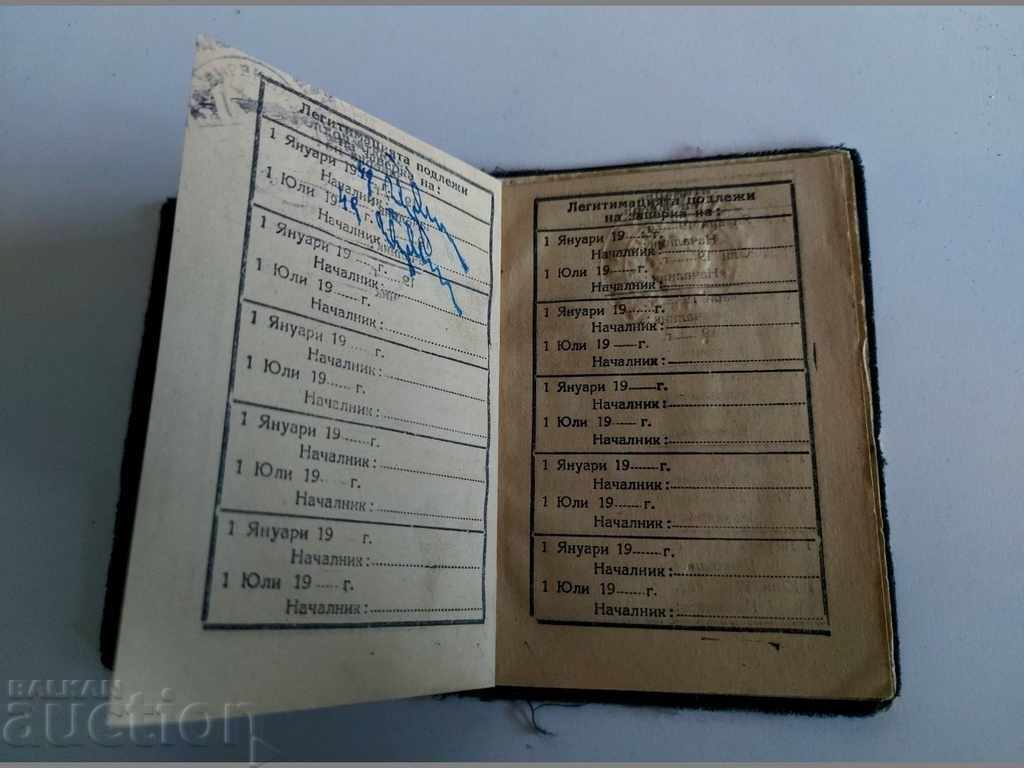 . 1949 БДЖ ЛЕГИТИМАЦИЯ ЖЕЛЕЗНИЦИ ЖП ЖЕПЕЙСКА КАРТА - 6 . 1949 БДЖ ЛЕГИТИМАЦИЯ ЖЕЛЕЗНИЦИ ЖП ЖЕПЕЙСКА КАРТА - 6