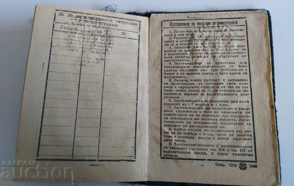 . 1949 БДЖ ЛЕГИТИМАЦИЯ ЖЕЛЕЗНИЦИ ЖП ЖЕПЕЙСКА КАРТА - 7 . 1949 БДЖ ЛЕГИТИМАЦИЯ ЖЕЛЕЗНИЦИ ЖП ЖЕПЕЙСКА КАРТА - 7