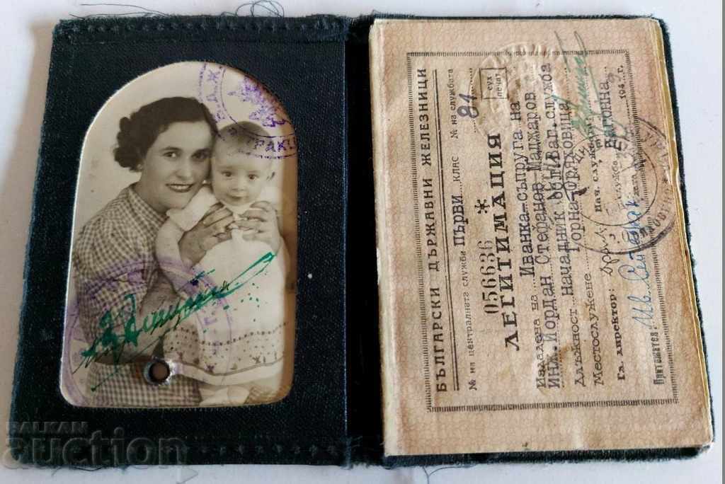 . 1949 БДЖ ЛЕГИТИМАЦИЯ ЖЕЛЕЗНИЦИ ЖП ЖЕПЕЙСКА КАРТА . 1949 БДЖ ЛЕГИТИМАЦИЯ ЖЕЛЕЗНИЦИ ЖП ЖЕПЕЙСКА КАРТА