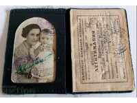 . 1949 BDZ LEGITIZATION RAILWAYS RAILWAY CARD