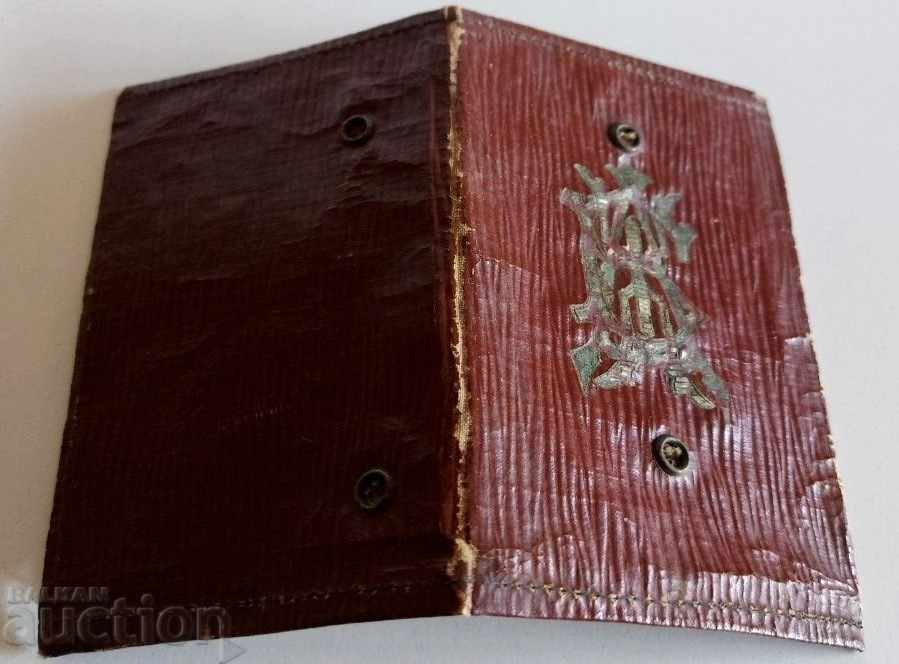 . 1933 OLD SUBSCRIPTION TICKET BDZ KINGDOM OF BULGARIA RAILWAY MAP with price 14.00 BGN | € 7.16 . 1933 OLD SUBSCRIPTION TICKET BDZ KINGDOM OF BULGARIA RAILWAY MAP with price 14.00 BGN | € 7.16