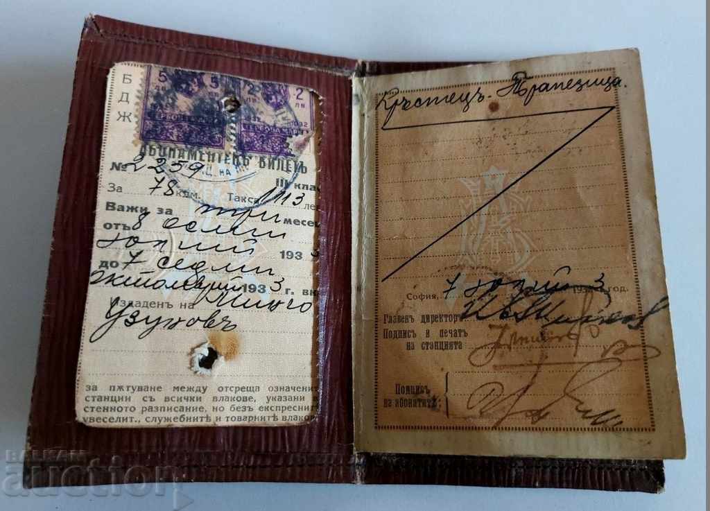 Auction . 1933 OLD SUBSCRIPTION TICKET BDZ KINGDOM OF BULGARIA RAILWAY MAP Auction . 1933 OLD SUBSCRIPTION TICKET BDZ KINGDOM OF BULGARIA RAILWAY MAP