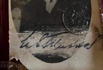 . 1933 OLD SUBSCRIPTION TICKET BDZ KINGDOM OF BULGARIA RAILWAY MAP - 5 . 1933 OLD SUBSCRIPTION TICKET BDZ KINGDOM OF BULGARIA RAILWAY MAP - 5