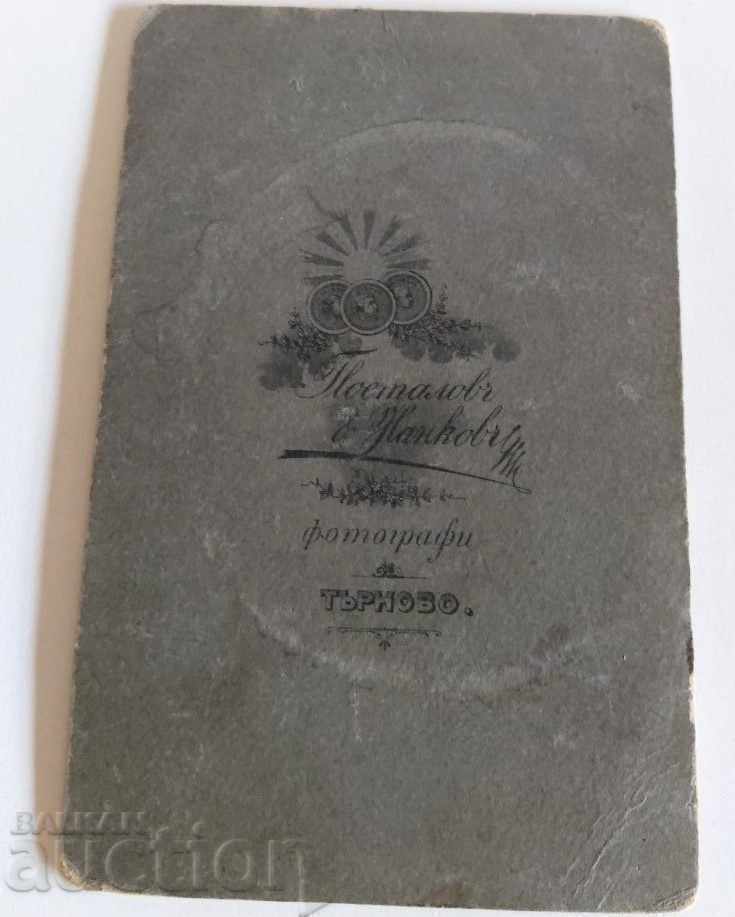 Old Photo Photograph Cardboard Violin Violin Bow - 6 Old Photo Photograph Cardboard Violin Violin Bow - 6