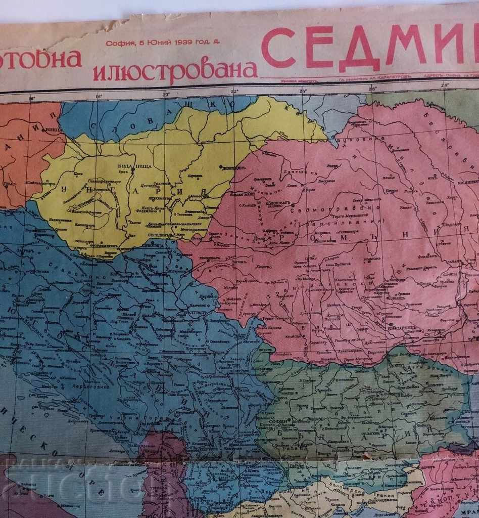 . 1939 WORLD ILLUSTRATED WEEK MAGAZINE NEWSPAPER NO. 17 with price 15.00 BGN | € 7.67