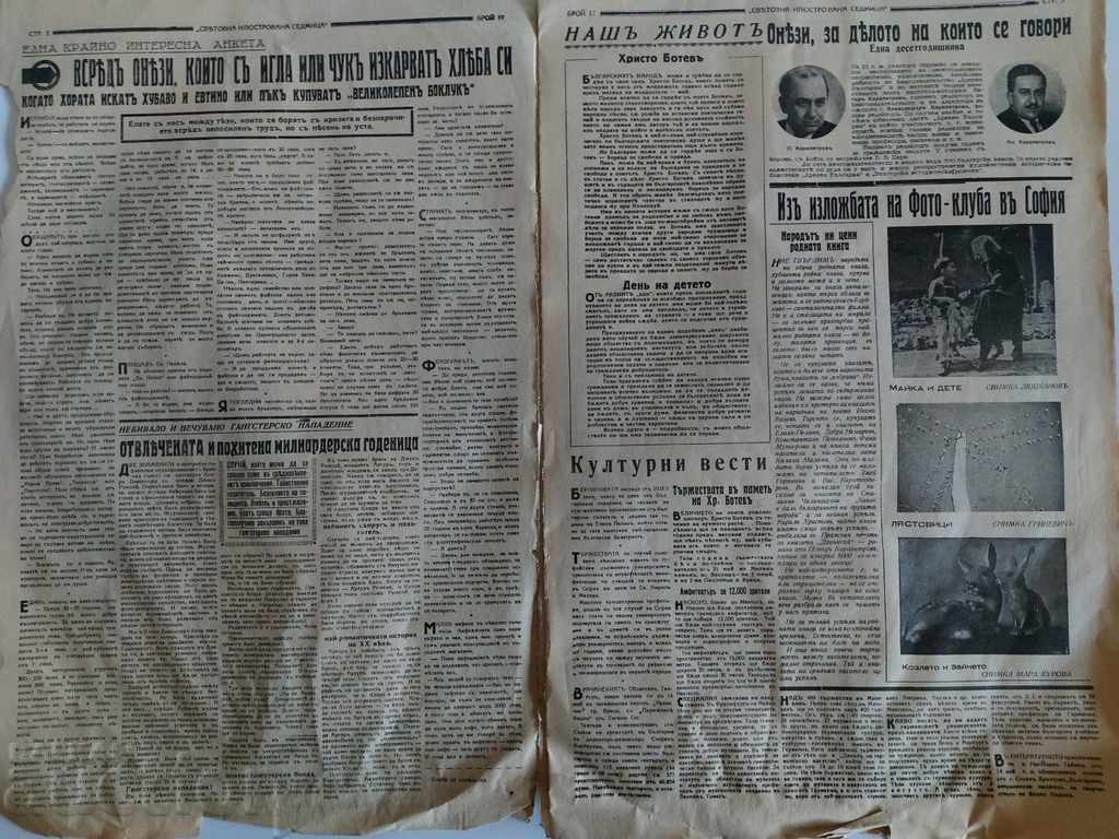 Auction  . 1939 WORLD ILLUSTRATED WEEK MAGAZINE NEWSPAPER NO. 17