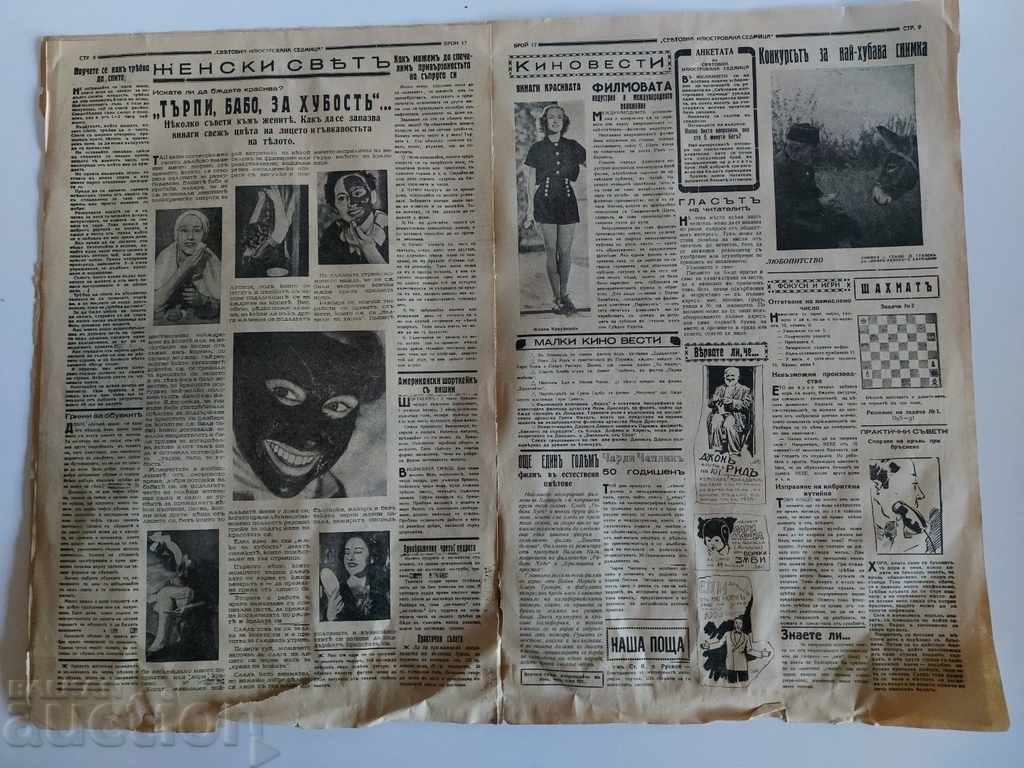 . 1939 WORLD ILLUSTRATED WEEK MAGAZINE NEWSPAPER NO. 17 - 6