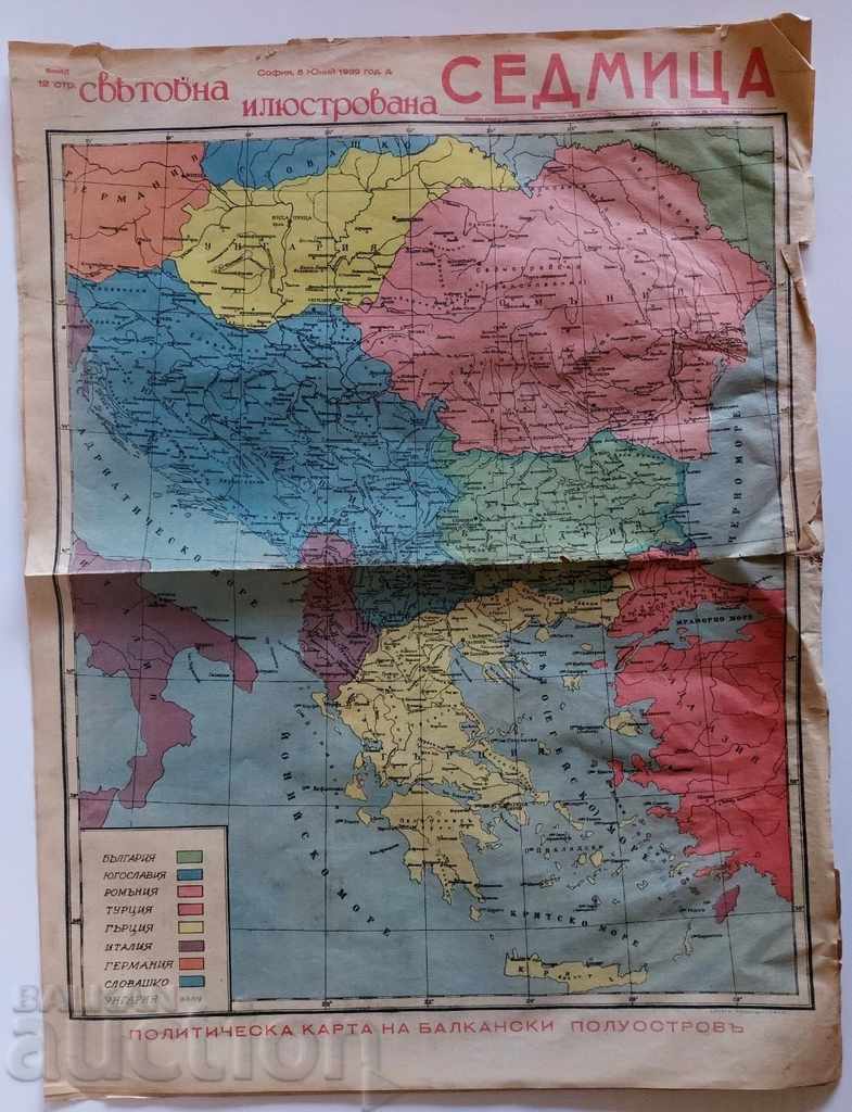 . 1939 WORLD ILLUSTRATED WEEK MAGAZINE NEWSPAPER NO. 17