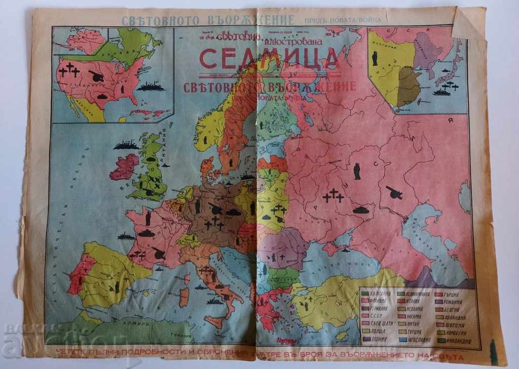 . 1939 ΠΑΓΚΟΣΜΙΑ ΕΙΚΟΝΟΓΡΑΦΗΜΕΝΗ ΕΒΔΟΜΑΔΑ ΠΕΡΙΟΔΙΚΟ ΕΦΗΜΕΡΙΔΑ ΑΡΙΘ. 18 . 1939 ΠΑΓΚΟΣΜΙΑ ΕΙΚΟΝΟΓΡΑΦΗΜΕΝΗ ΕΒΔΟΜΑΔΑ ΠΕΡΙΟΔΙΚΟ ΕΦΗΜΕΡΙΔΑ ΑΡΙΘ. 18