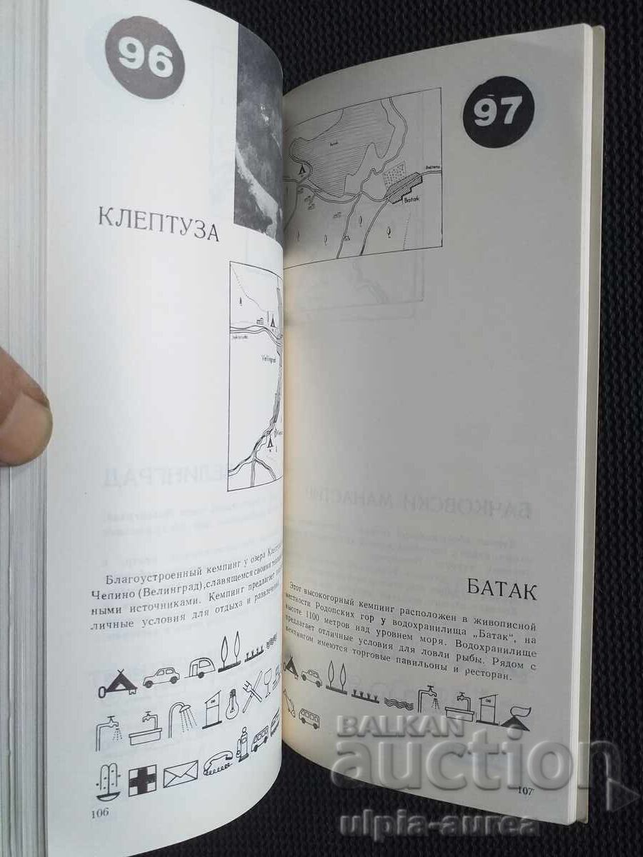 Παράδοση Κοινωνικό φυλλάδιο Παράδοση Κοινωνικό φυλλάδιο