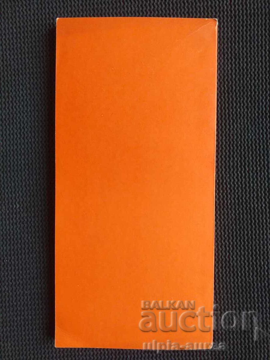 Κοινωνικό φυλλάδιο - 5 Κοινωνικό φυλλάδιο - 5