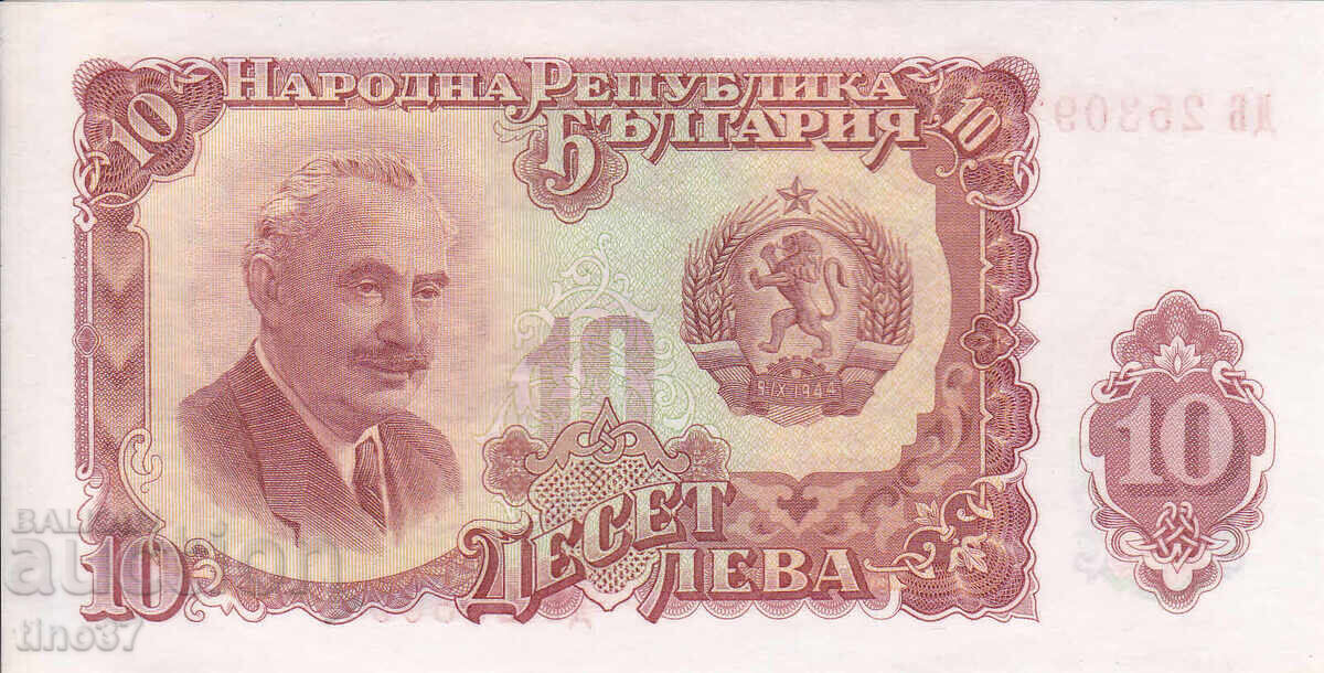 tino37- BULGARIA - 10 LEVA - 1951 - AU with price 3.70 BGN | € 1.89
