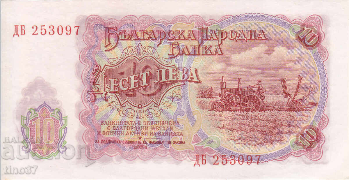 Auction  tino37- BULGARIA - 10 LEVA - 1951 - AU