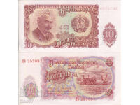 tino37- BULGARIA - 10 LEVA - 1951 - AU