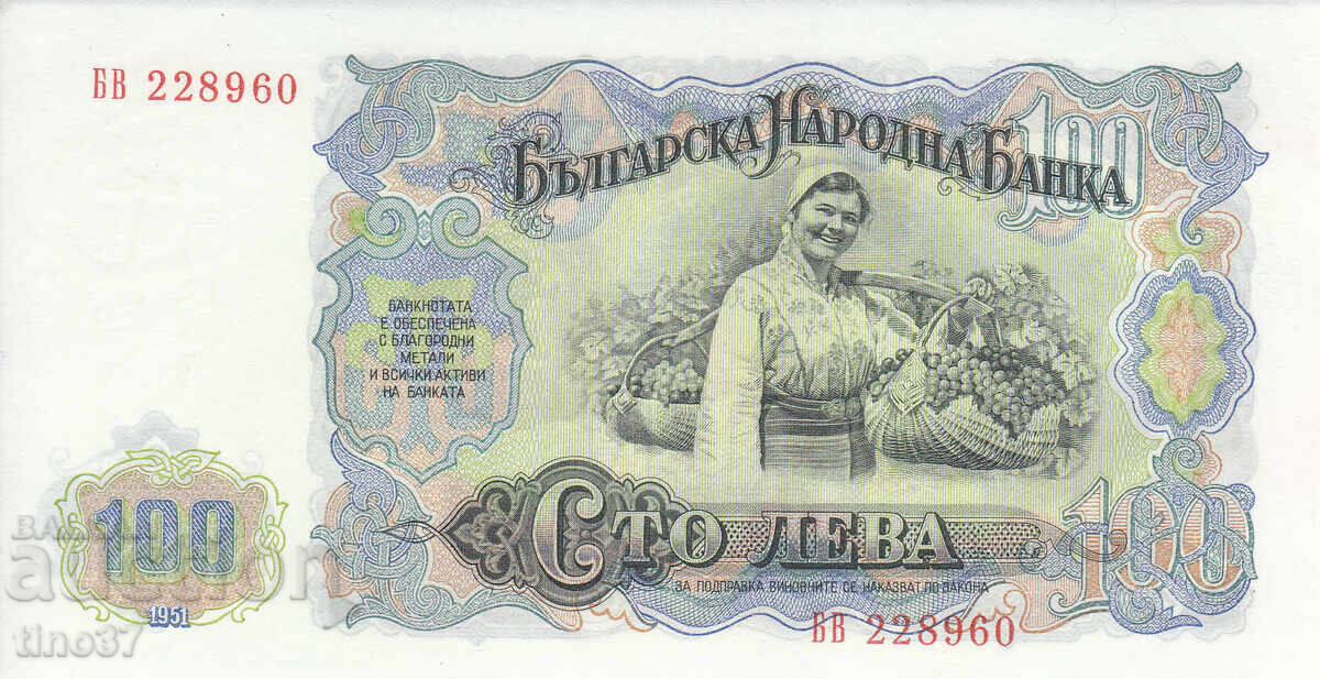 Auction tino37- BULGARIA - 100 BGN - 1951 - AU Auction tino37- BULGARIA - 100 BGN - 1951 - AU