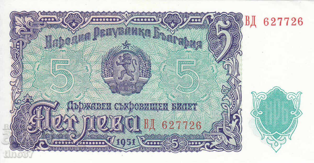 tino37- BULGARIA - 5 BGN - 1951 - AU with price 3.70 BGN | € 1.89