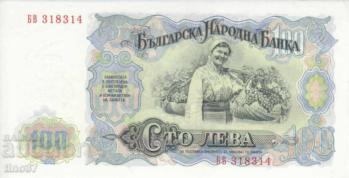 Auction  tino37- BULGARIA - 100 BGN - 1951 - AU