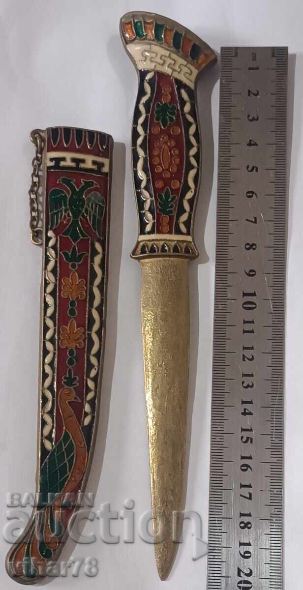 Letter knife with price 79.99 BGN | € 40.90 Letter knife with price 79.99 BGN | € 40.90