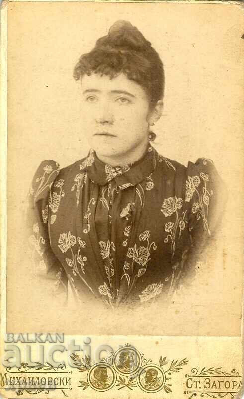 OLD PHOTO - CARDBOARD - MIHAILOVSKI - ST. ZAGORA - M1805 OLD PHOTO - CARDBOARD - MIHAILOVSKI - ST. ZAGORA - M1805