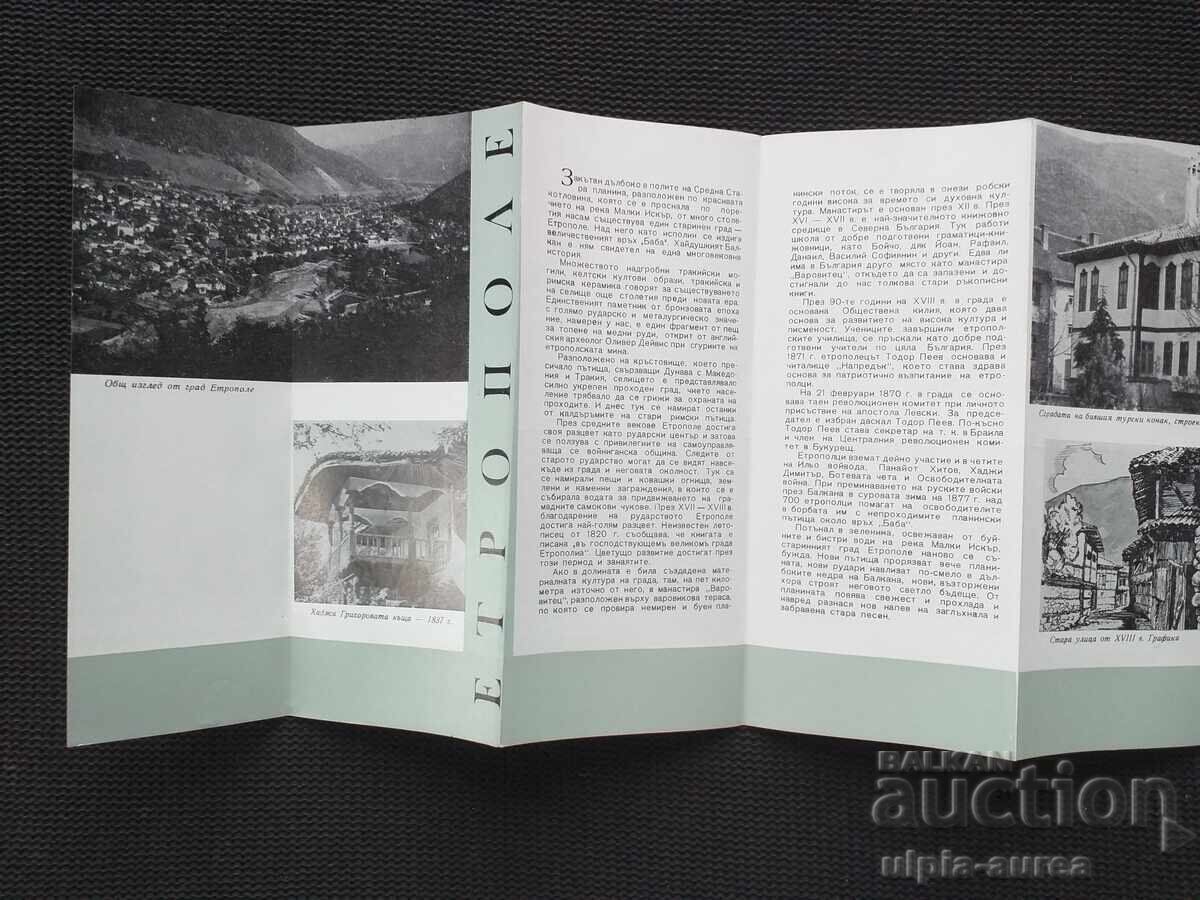 Delivery of Social brochure Etropole Delivery of Social brochure Etropole