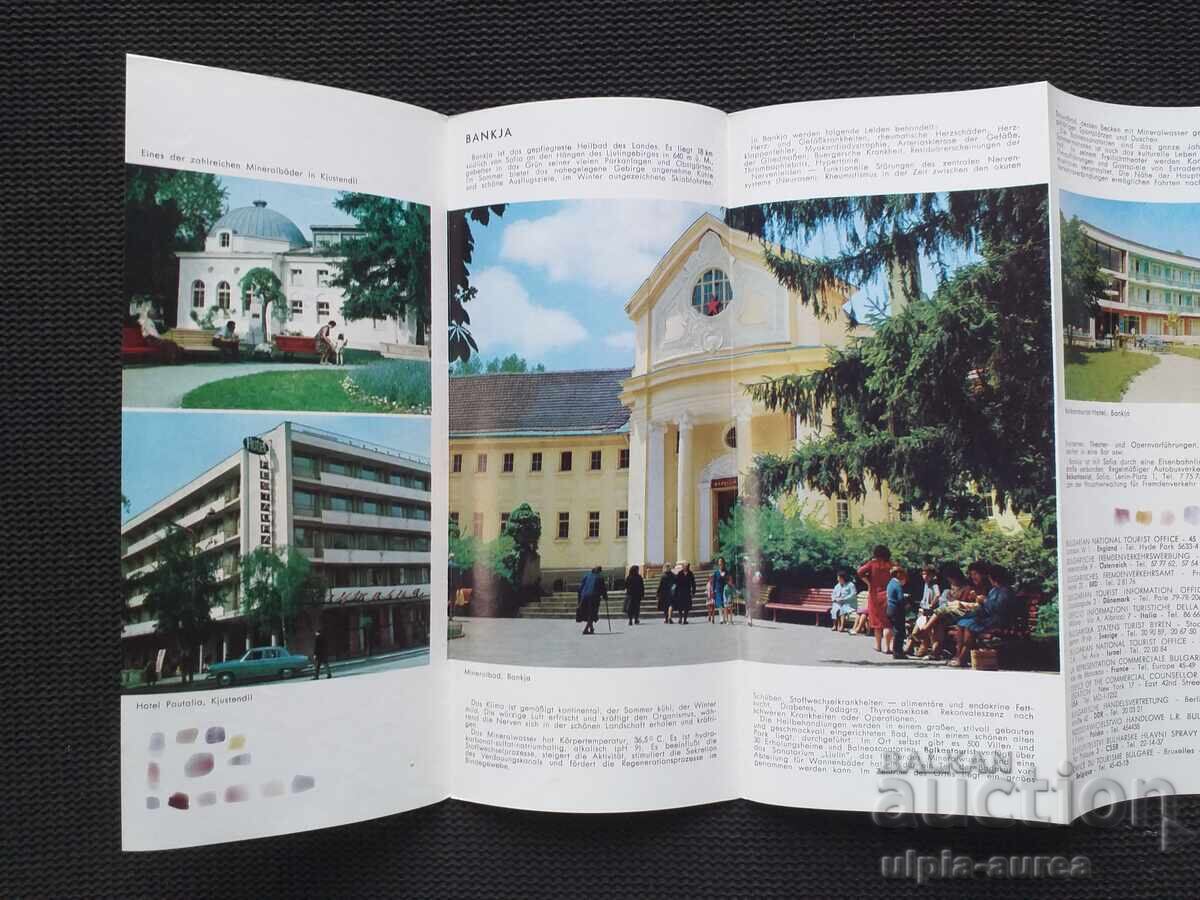 Social brochure with price 1.50 BGN | € 0.77 Social brochure with price 1.50 BGN | € 0.77