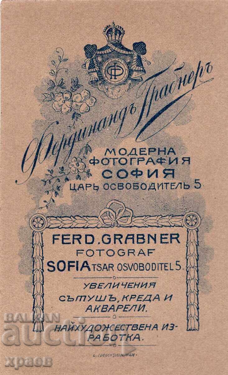 OLD PHOTO - CARDBOARD - F. GRABNER - SOFIA - M2598 with price 29.99 BGN | € 15.33 OLD PHOTO - CARDBOARD - F. GRABNER - SOFIA - M2598 with price 29.99 BGN | € 15.33