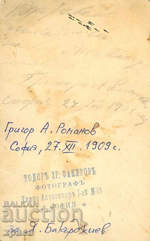 OLD PHOTO - CARDBOARD - TODOR HR. FAKIROV - SOFIA - M1132 with price 34.99 BGN | € 17.89 OLD PHOTO - CARDBOARD - TODOR HR. FAKIROV - SOFIA - M1132 with price 34.99 BGN | € 17.89