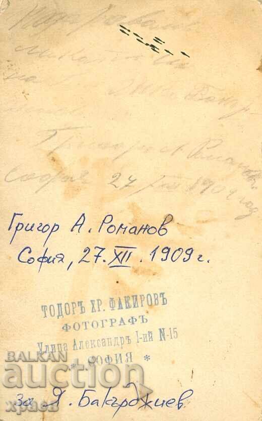 OLD PHOTO - CARDBOARD - TODOR HR. FAKIROV - SOFIA - M1132 with price € 17.99 | 35.19 BGN