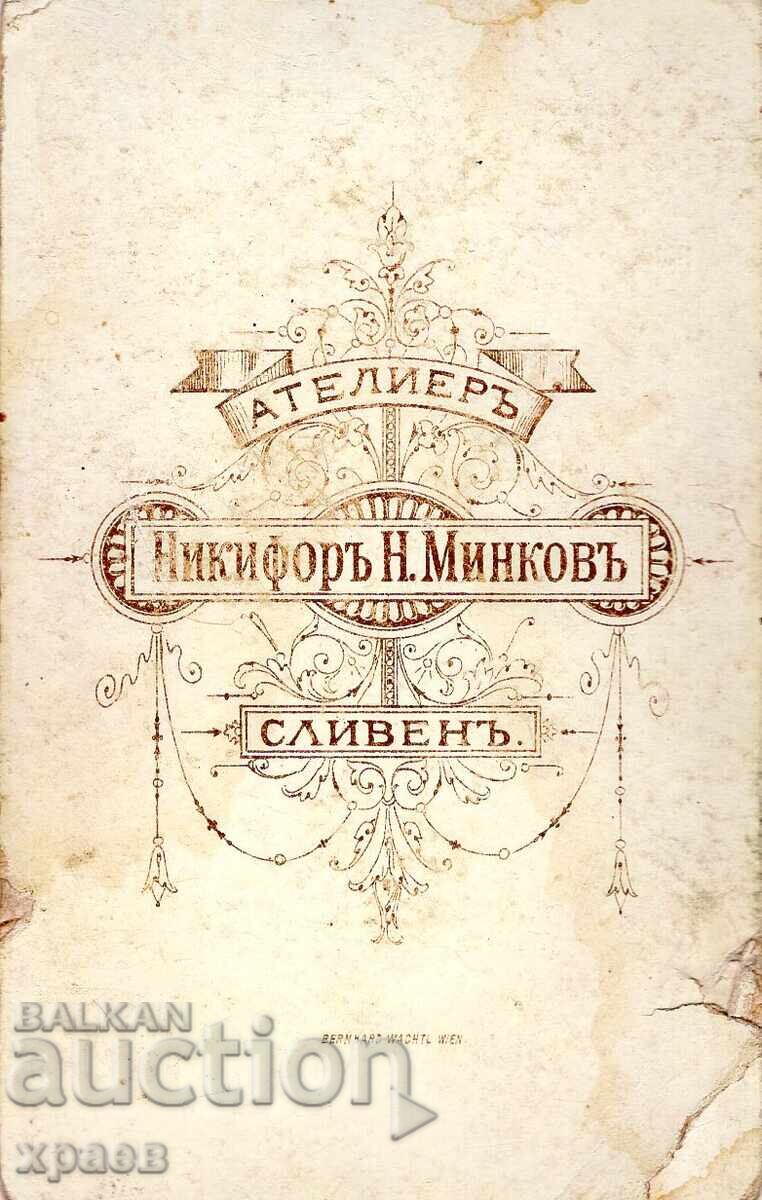 OLD PHOTO - CARDBOARD - NIKIFOR MINKOV - SLIVEN - M2781 with price 29.99 BGN | € 15.33 OLD PHOTO - CARDBOARD - NIKIFOR MINKOV - SLIVEN - M2781 with price 29.99 BGN | € 15.33
