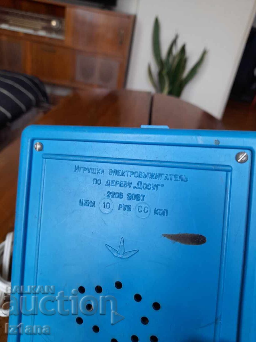 Old pyrograph Leisure - 5 Old pyrograph Leisure - 5