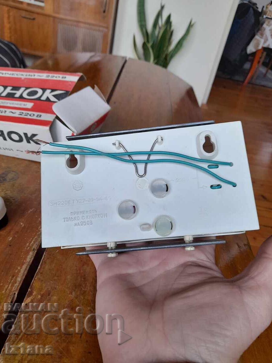 Old electric bell Bell - 5 Old electric bell Bell - 5