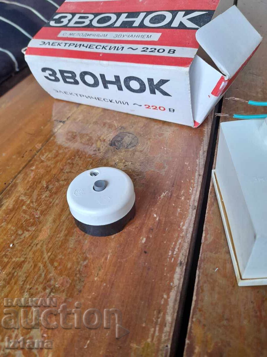 Old electric bell Bell - 7 Old electric bell Bell - 7