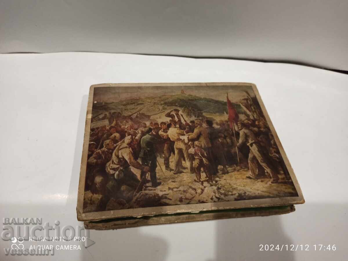 Old candy box 1958 Rosehip Old candy box 1958 Rosehip