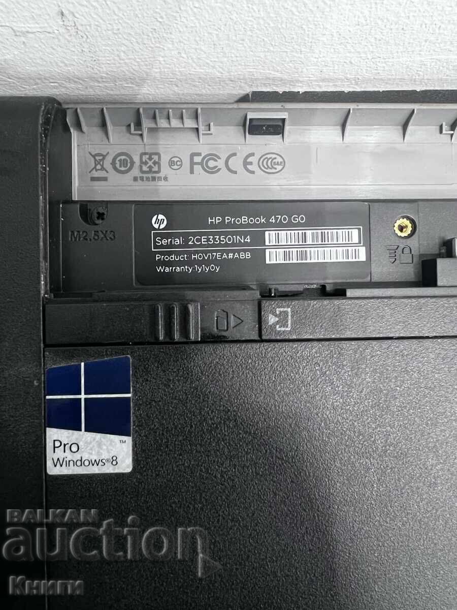 HP 470 laptop with parts charger - 5 HP 470 laptop with parts charger - 5