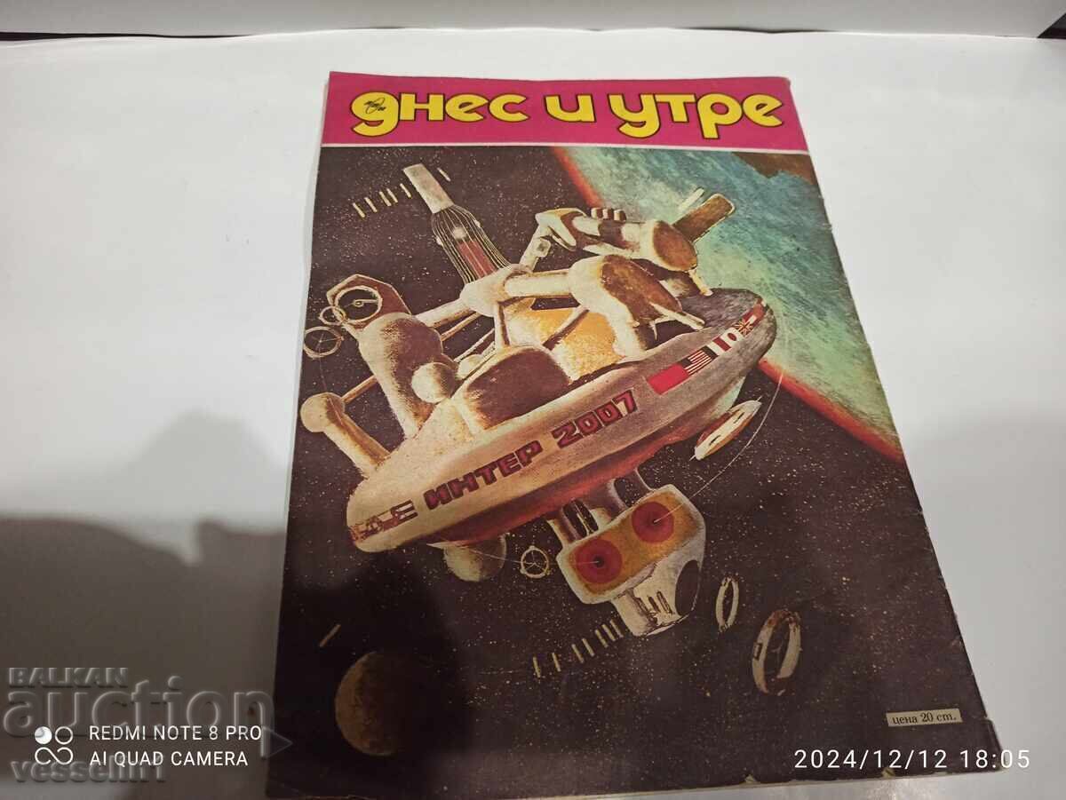 Magazine Today and Tomorrow from 1979 dedicated to the ship Soyuz33 - 7 Magazine Today and Tomorrow from 1979 dedicated to the ship Soyuz33 - 7