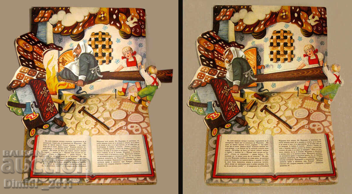 Children's 3D book Sugar house - KUBASTA - 5