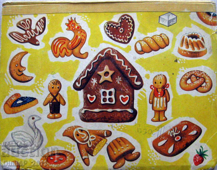 Children's 3D book Sugar house - KUBASTA - 7