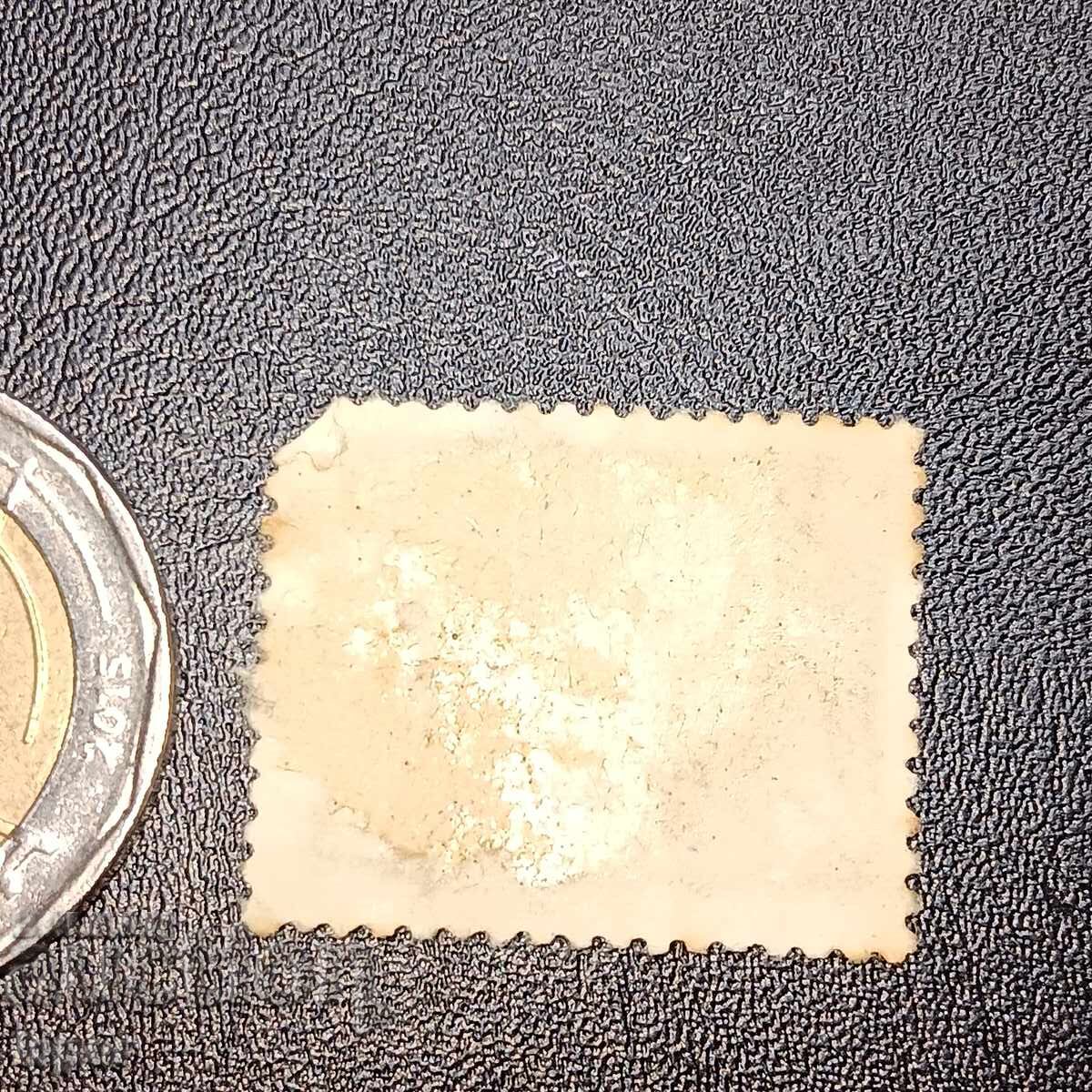 Bulgaria overprint with price 0.50 BGN | € 0.26 Bulgaria overprint with price 0.50 BGN | € 0.26