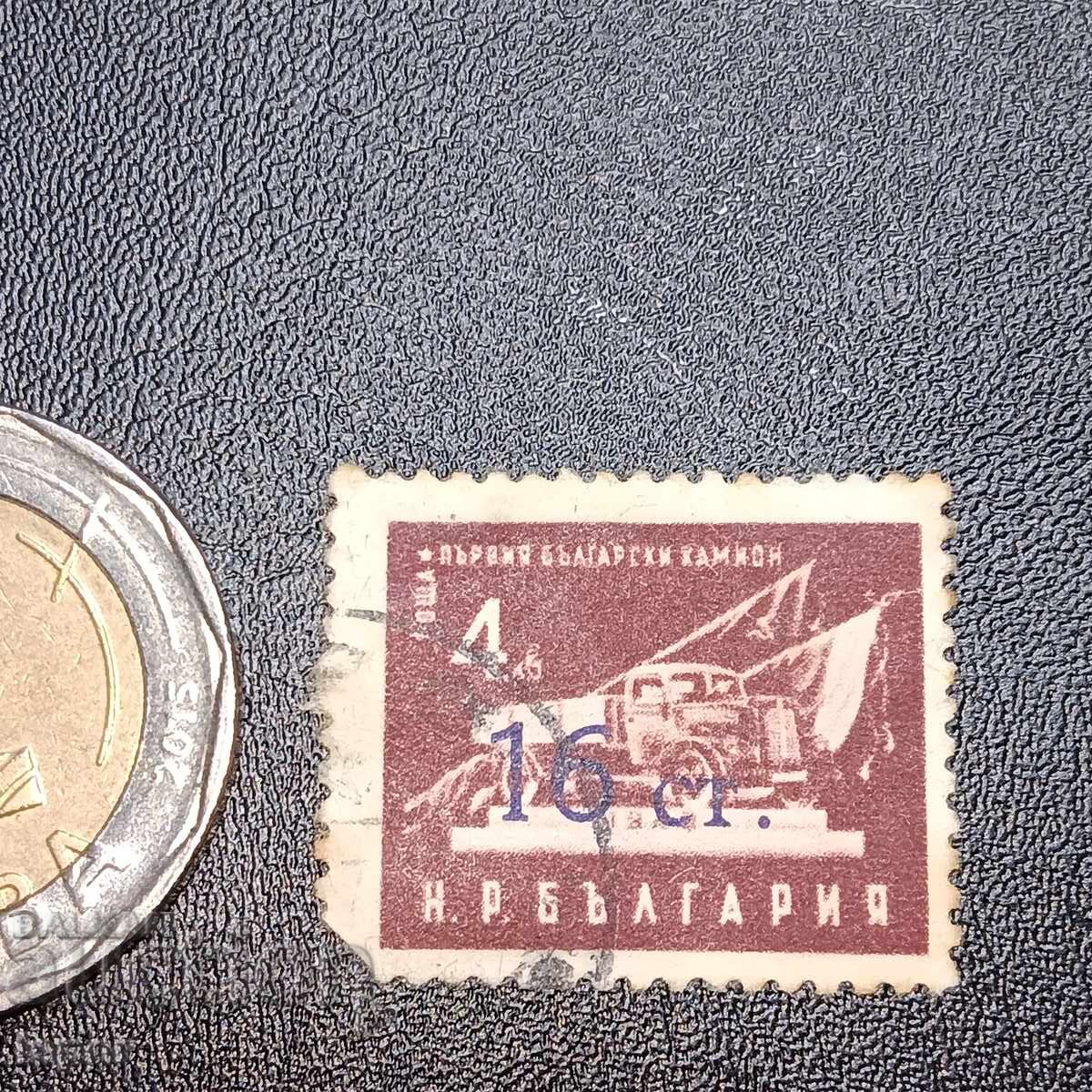 Bulgaria overprint Bulgaria overprint