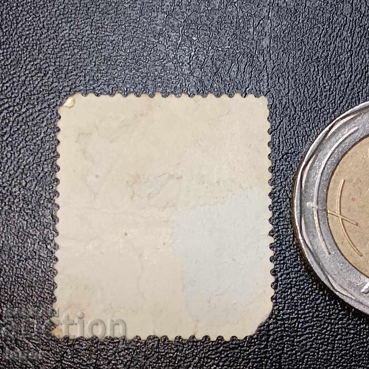 Ισπανία με τιμή 0.30 BGN | € 0.15 Ισπανία με τιμή 0.30 BGN | € 0.15