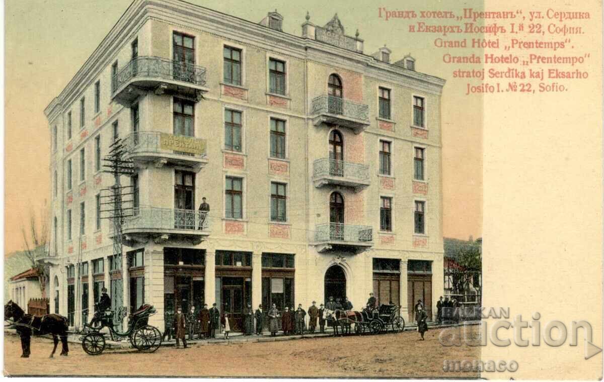 Old card - Sofia, Hotel "Prentan"