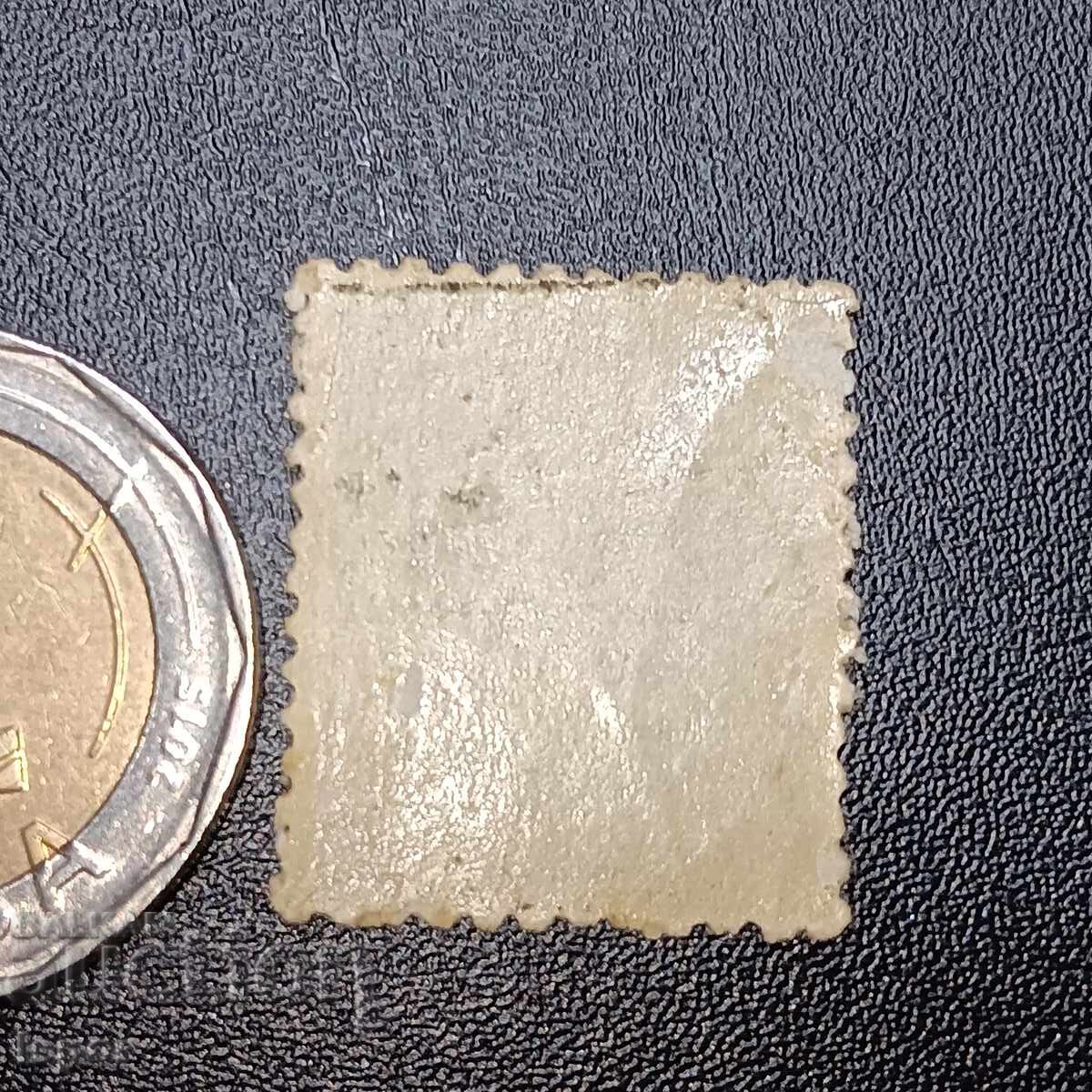 Brazil with price 0.50 BGN | € 0.26 Brazil with price 0.50 BGN | € 0.26