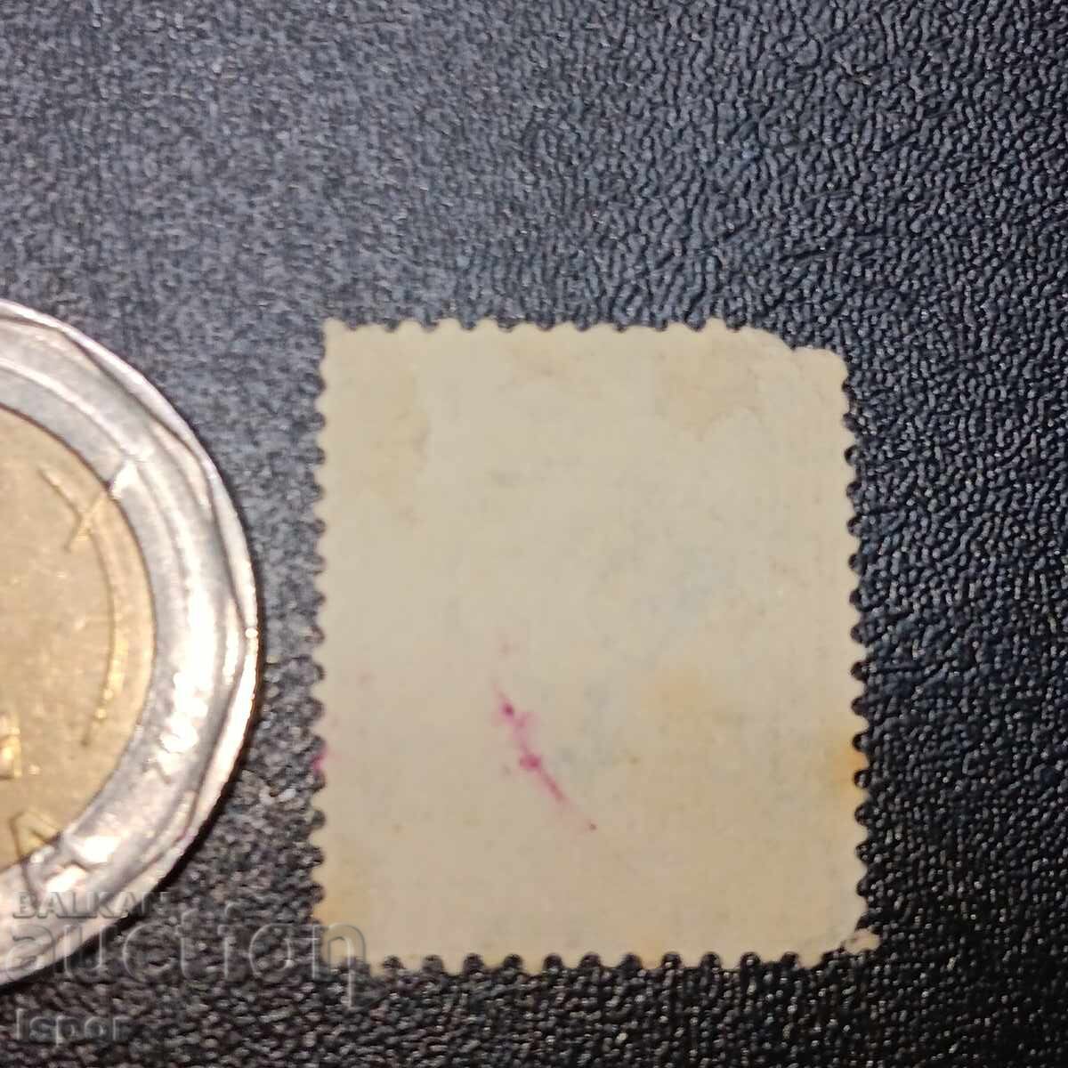 Palestine with price 0.50 BGN | € 0.26 Palestine with price 0.50 BGN | € 0.26