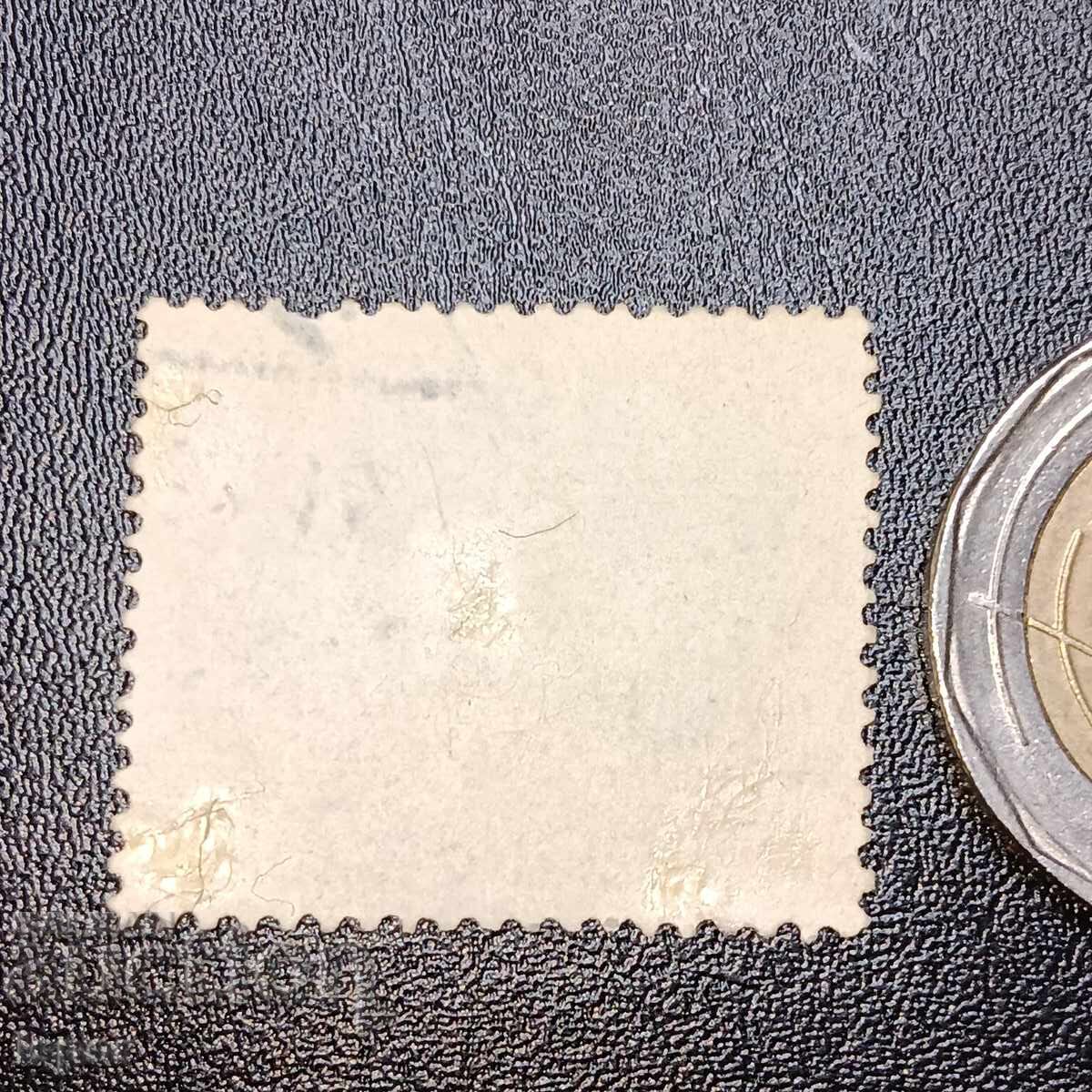 Austria with price 0.50 BGN | € 0.26 Austria with price 0.50 BGN | € 0.26