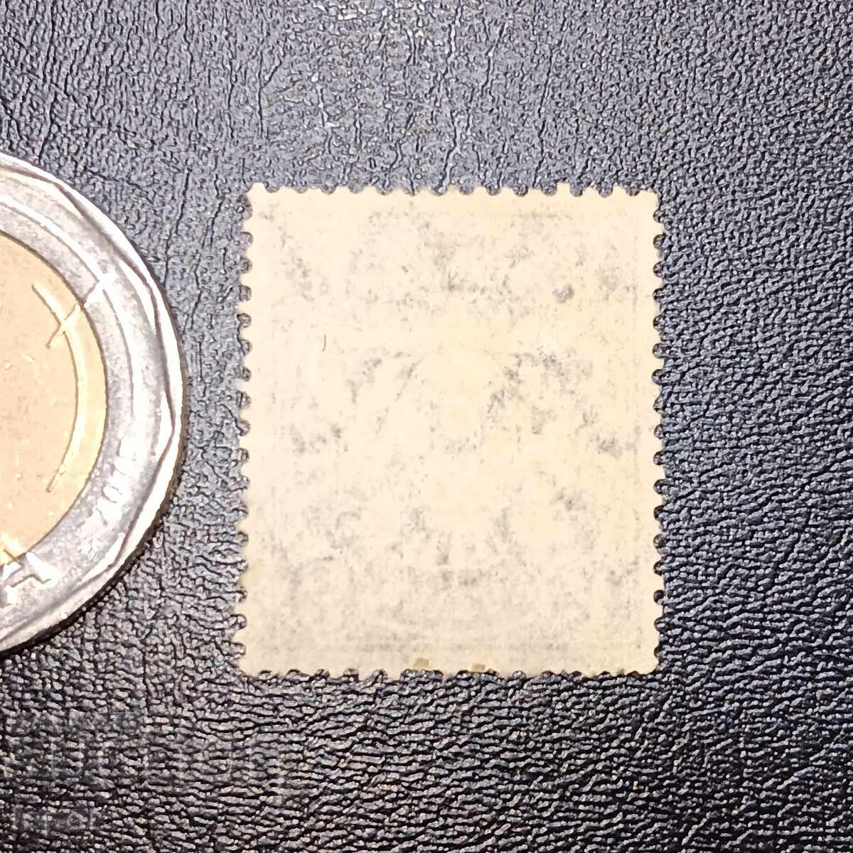 Germany with price 0.80 BGN | € 0.41 Germany with price 0.80 BGN | € 0.41