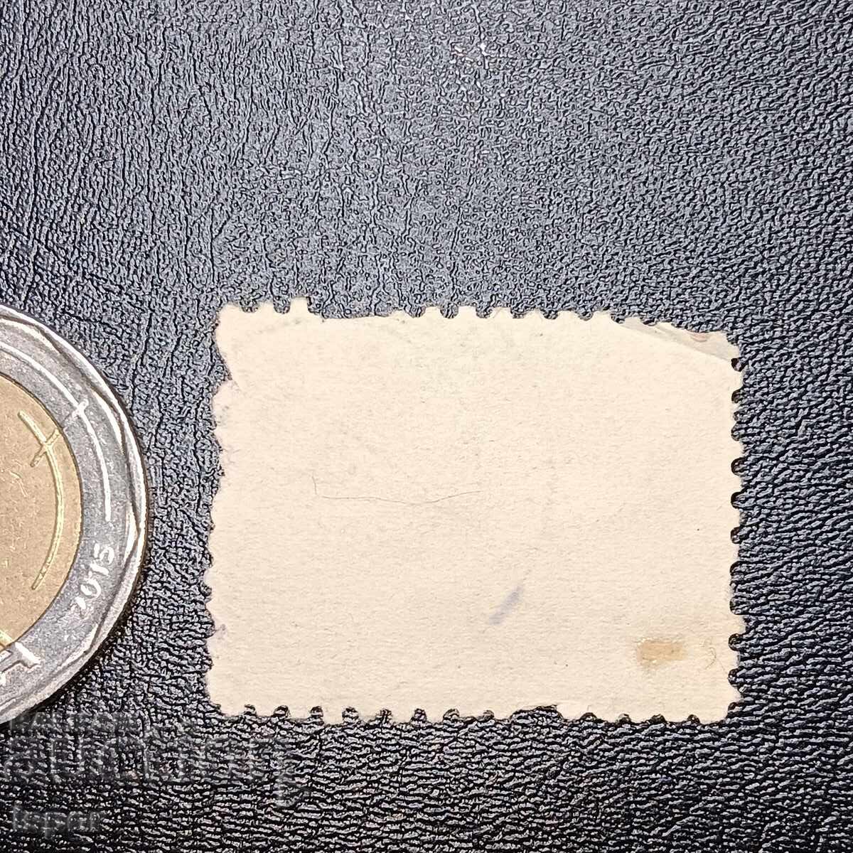 Βέλγιο με τιμή 0.80 BGN | € 0.41 Βέλγιο με τιμή 0.80 BGN | € 0.41