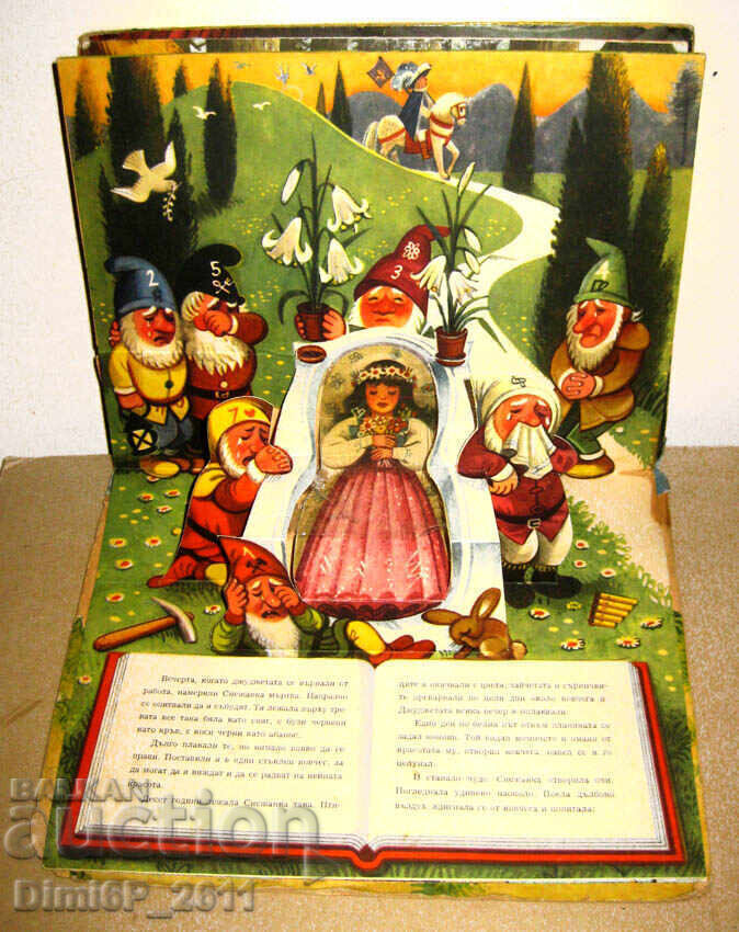 Cartea 3D pentru copii Alba ca Zapada - KUBASTA - 6