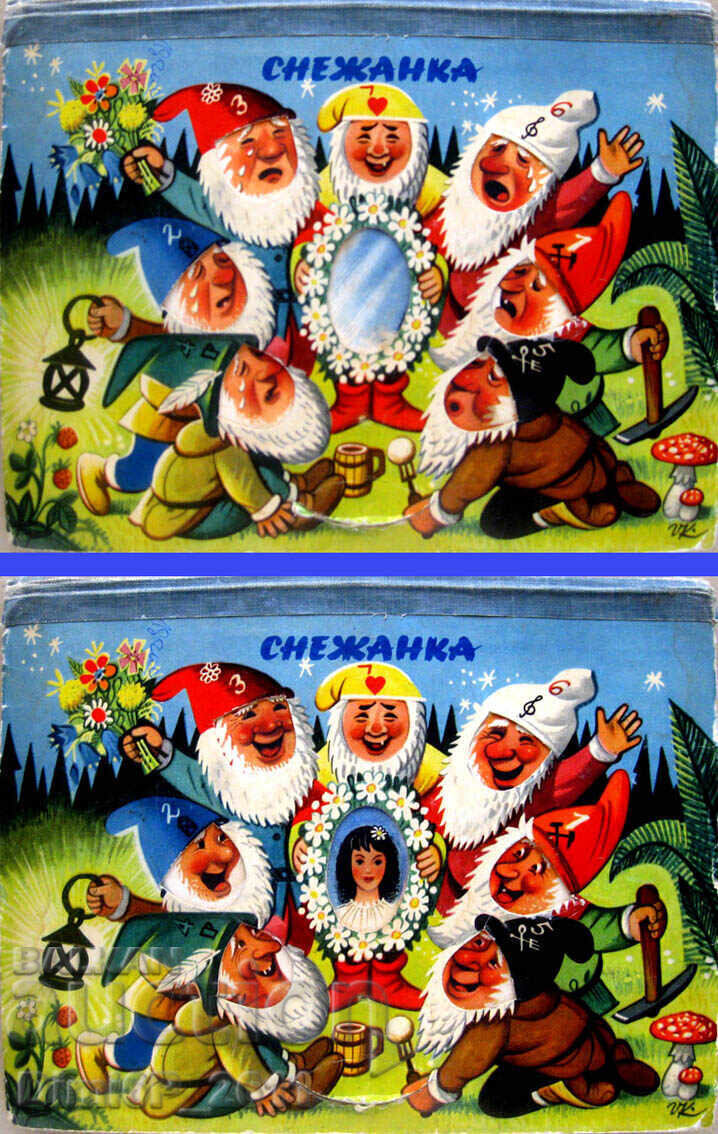 Παιδικό τρισδιάστατο βιβλίο Χιονάτη - KUBASTA