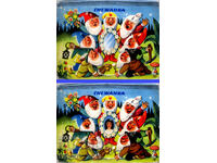 Children's 3D book Snow White - KUBASTA